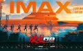 《蛟龙行动》大年初一IMAX影院公映 全片IMAX特制拍摄呈现未来深海之战