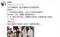 74岁港星李丽丽病逝，一生未婚无儿女，晚年患癌面容憔悴消瘦