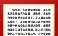一图读懂静宁县人民法院工作报告