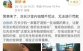 女演员劝阻一男子室内吸烟，长沙警察称无法罚款，律师解读
