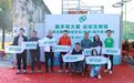全国首个无障碍运动文化展厅在东莞东城揭牌成立并对外开放