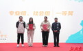 “趣说文物”全民湖湘文物说大赛结果揭晓