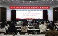 以学促干巾帼赋能 寮步举办基层妇联领头雁培训班
