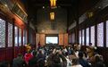 2024年白鹭洲书院讲坛第十一讲开讲，专家揭秘“新干大墓与青铜王国”