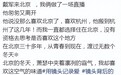 李静与戴军合体露面，54岁戴军老态明显，眼皮耷拉双眼皮变单眼皮