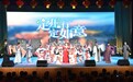 总投资63.75亿元的12个项目现场签约  定州市第四届定商发展大会举办