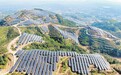 会昌县：光伏发电助力绿色发展（图）
