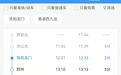 洛阳⇌香港，高铁直达！发车时间、票价公布…