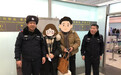 游客登机来不及了！  且看好客冰城公安如何解决