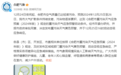 减少外出！安徽合肥发布重污染天气黄色预警