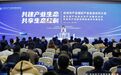 园链融合共赢 共享生态红利：2024苏州市产业园区产业生态合作大会成功举办