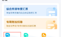 养老新潮流：解密个人养老金，你的未来你做主