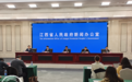 江西：灵活就业人员等群体在就业地参保不受户籍限制