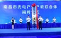 江西现代职业技术学院：深化产教融合，实现高技能人才培养与社会服务