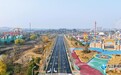 鄱阳湖生态科技城两条道路实现阶段性通车（图）