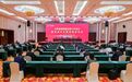 【2024·山能这一年】综述②｜山东能源集团党委以高质量党建引领保障企业高质量发展