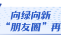 国家战略交汇叠加，经济大省山东如何勇挑大梁