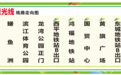 东莞记忆专线带你畅游“新意”莞邑