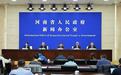 《河南省畜牧条例》修订实施 将试点畜禽定点屠宰