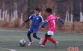 南昌：青少年冬季足球热 全民健身助力成长（图）