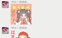 元旦记忆·梁平｜“爷叔”游本昌等师友，留给我们“小家”的温暖时光