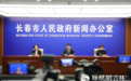 第十五届吉林（长春）冬季农博会1月16日开幕