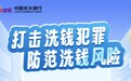 交响迎新，消保阳光同行丨光大之冬·2025深圳新年音乐会成功举办！