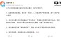 宝骏再回应“悦也”故障：部分车辆存在软件bug，相关媒体“刹车失灵”描述失实