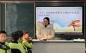 小纸船送祝福：太行路小学小船长“科学+”课程的生动实践