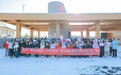 延边举办爱心妈妈关爱困境留守儿童边境亲子游活动