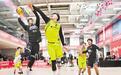 雄安新区：乐享三人篮球，畅游未来之城