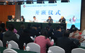 2024年陕西渭南市非物质文化遗产保护工作培训班在临渭区开班