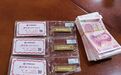 300g金条和2万元现金保住了！宿州公安成功拦截