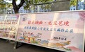 肥东县实验小学举办庆元旦系列活动