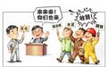 山东把二氧化碳卖出39亿天价，碳排放大省变全国最大“卖碳翁”