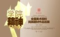 元旦，宜春沉浸式“文化赶集”