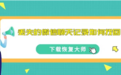 删除丢失的微信聊天记录如何能恢复回来？分享快速恢复的几种小技巧！