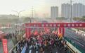 南昌隆兴大桥开通在即 4万余人跑步跨桥感受城市发展新貌