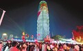 河南省消费市场花式跨年