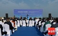 全国首例！吨级无人驾驶航空器完成跨海峡飞行验证演示