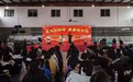 龙马启新程 青春绽芳华——来安县半塔中学元旦文艺汇演精彩上演