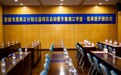 “善建书房养正计划”公益项目启动暨齐鲁浦江学堂信承班开班仪式在济南成功举办