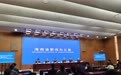 海南边检锚定三大目标，打造移民管理开放新高地