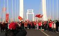 迎新健步行！南昌超16万市民徒步跨桥健步迎新年