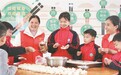 靖安县：包饺子迎元旦（图）