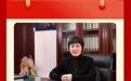 古贝春集团有限公司董事长徐秀菊二〇二六年新年献词
