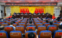 中国共产党三亚市吉阳区第三届委员会第七次全体会议暨区委经济工作会议召开