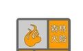 江西多地发布森林火险气象橙色预警信号，森林火灾怎么防？