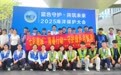 助力城市发展与文明提升 “七彩鹿城”累计开展活动七百余场