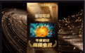画质巅峰之作！海信电视U8N Pro斩获“年度最佳画质电视”大奖